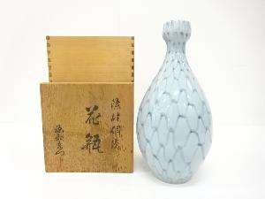 源右衛門窯造　染付　網絵　花瓶